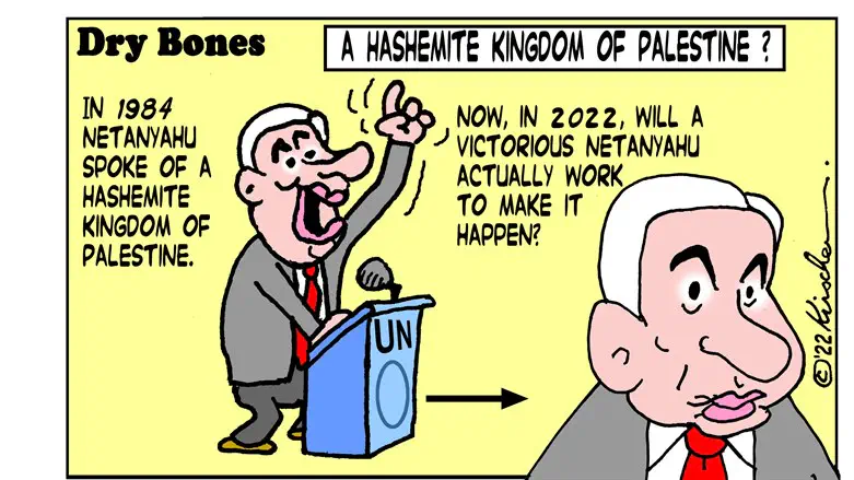Netanyahu and the Hashemite Kingdom of Palestine