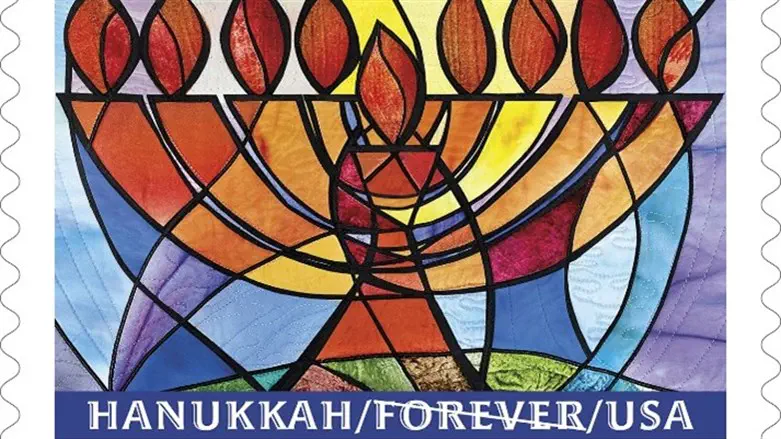 2022 Hanukkah Forever postage stamp