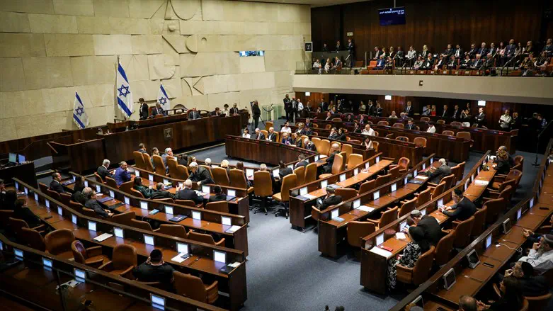 Knesset plenum