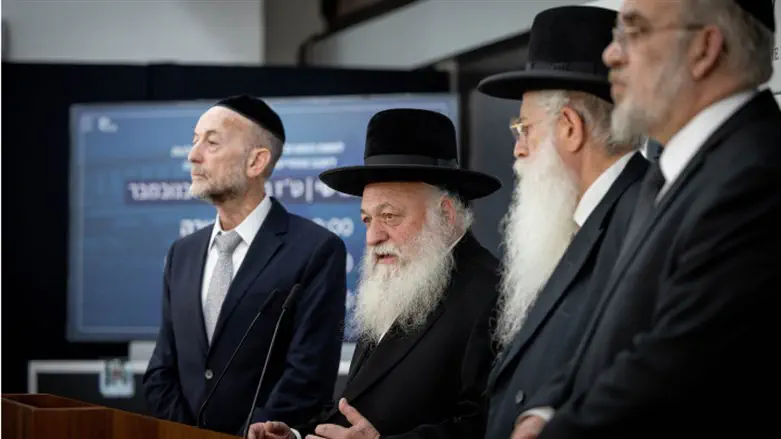 United Torah Judaism delegation
