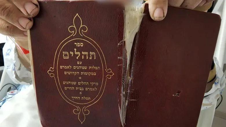 The Tehillim (Psalms) book that saved his life