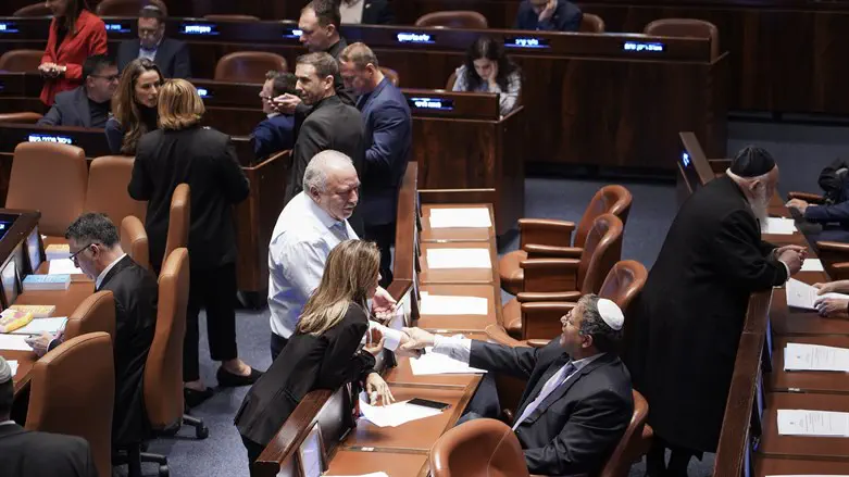 Knesset plenum