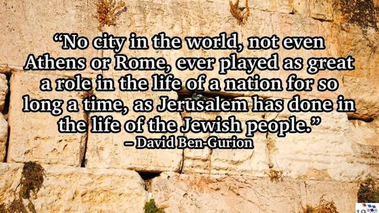 Ben Gurion  on Jerusalem