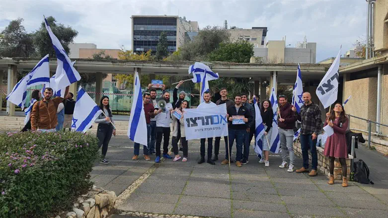 Im Tirtzu demonstration