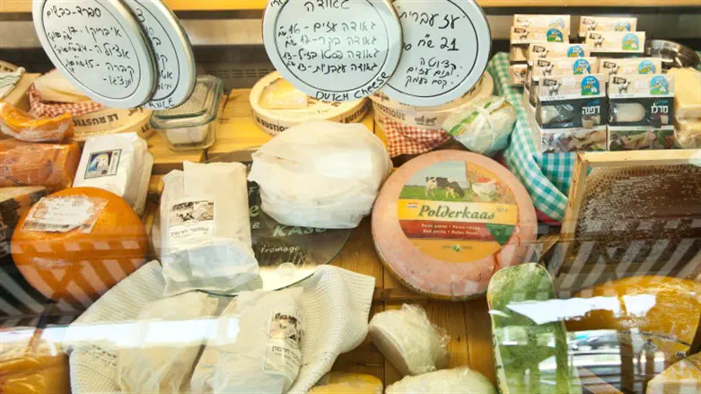 Cheese (illustrative)