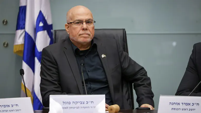 MK Tzvika Foghel