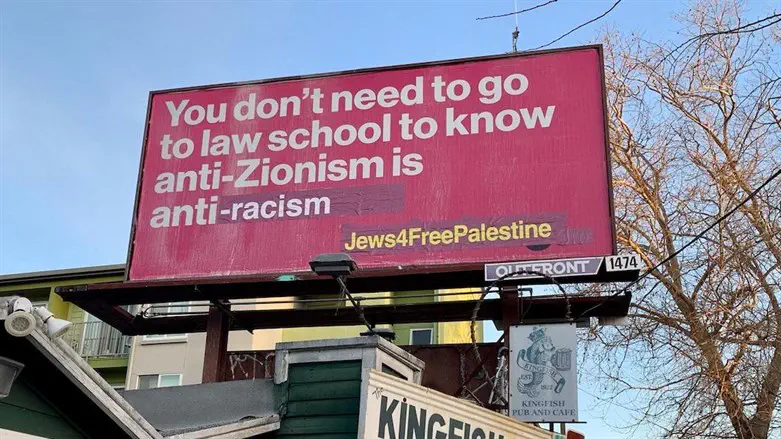 JewBelong billboard in Oakland, papered over by an anti-Zionist group
