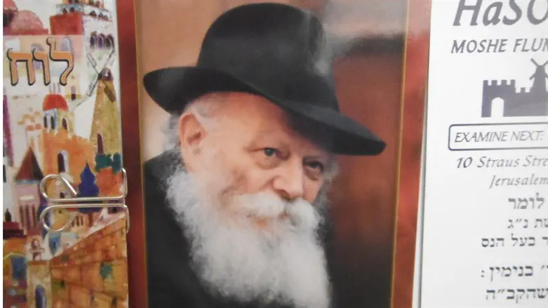 Lubavitcher Rebbe photo Chabad