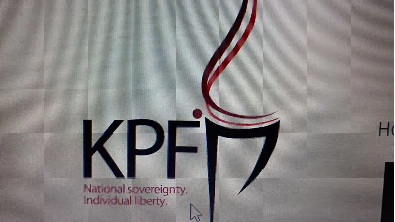 Kohelet Forum logo
