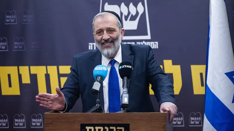 Aryeh Deri