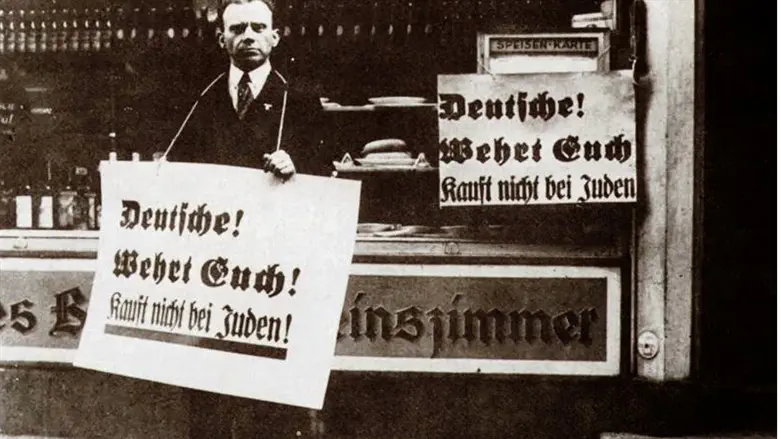 Berlin 1935:Boycott the Jews