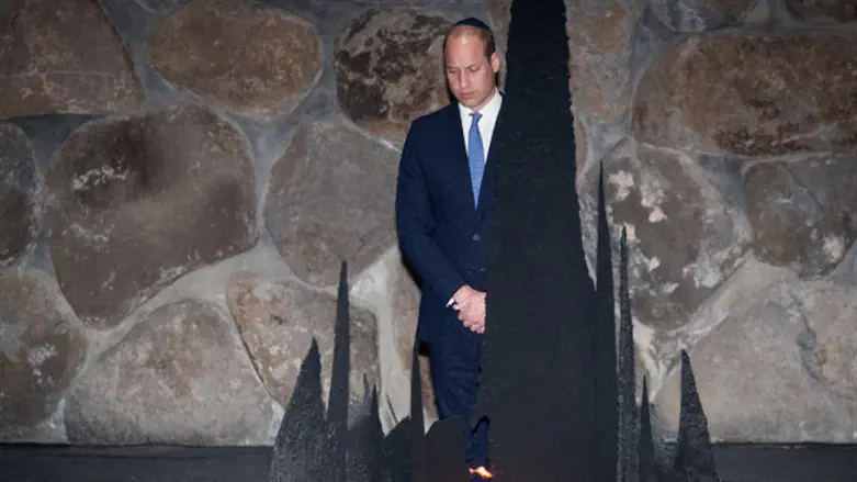 Prince William at Yad Vashem