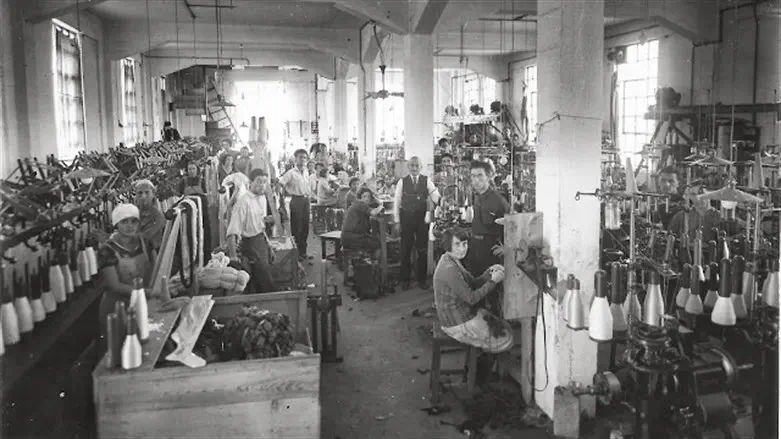 Factory, 1920's