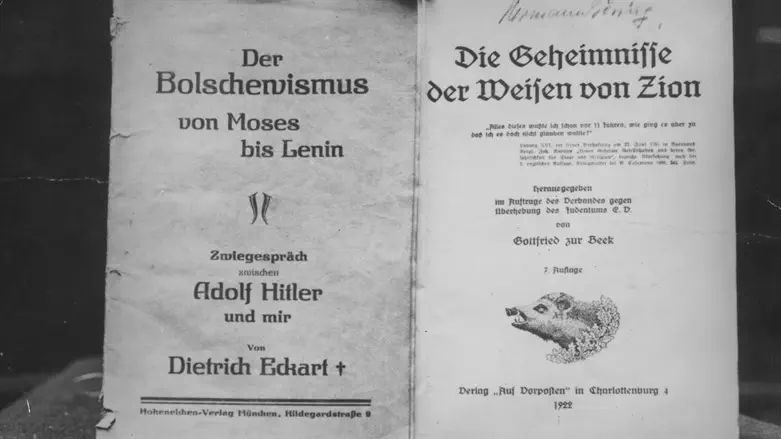 The title pages of a Nazi-published version of "The Protocols of the Elders of Zion."