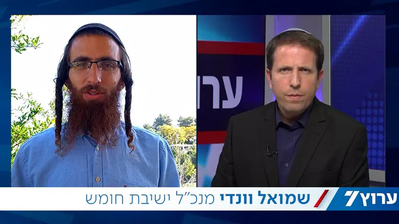 Shmuel Wendy