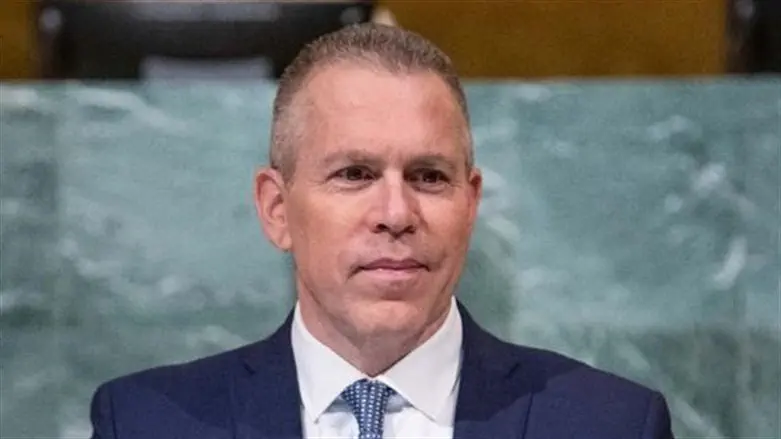 Ambassador Gilad Erdan
