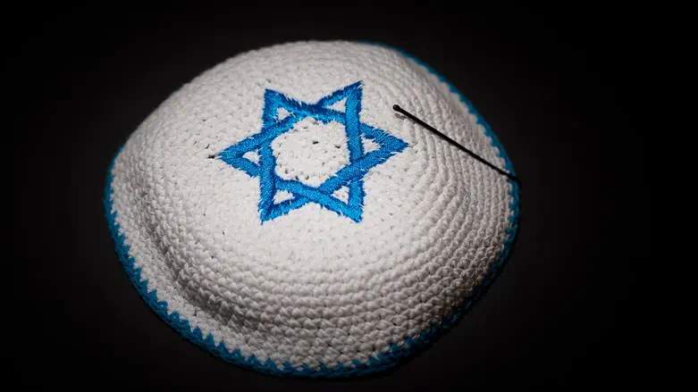 Kippah (yarmulke)