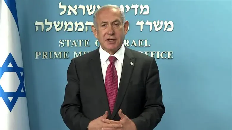 Netanyahu