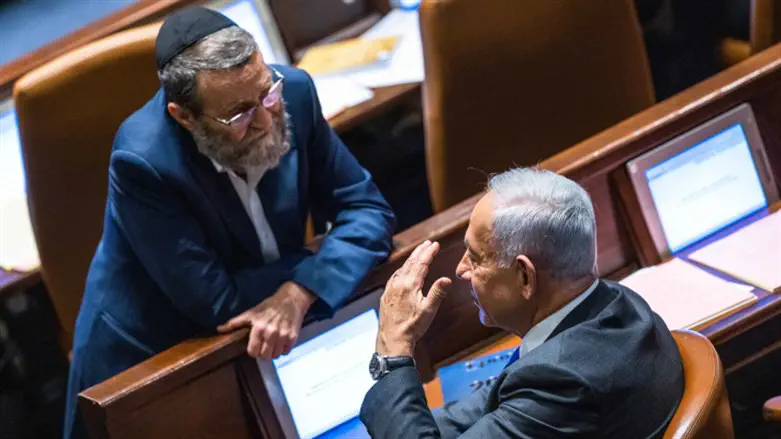 Moshe Gafni and Benjamin Netanyahu
