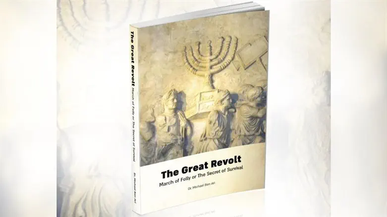 'The Great Revolt'