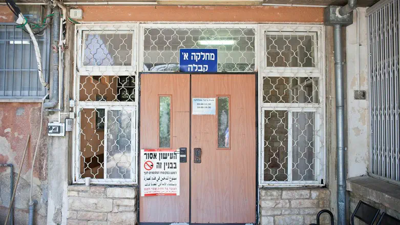 Psychiatric hospital for mental patients, in Kfar Shaul, Jerusalem