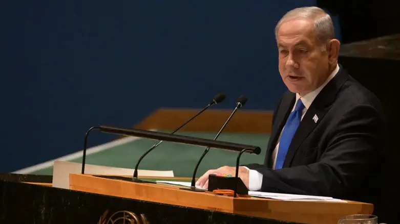 Netanyahu addresses the UN General Assembly