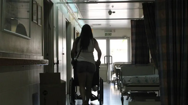 Hospital