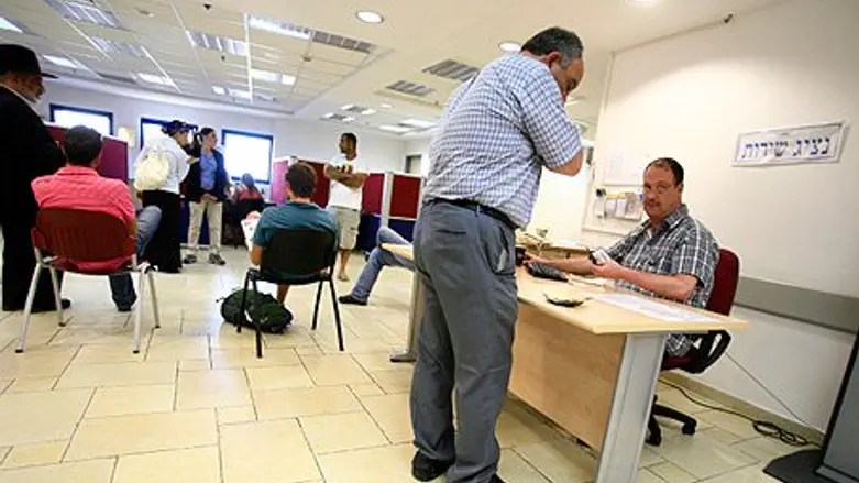 Unemployment office