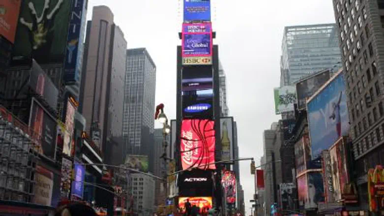 Times Square (file)