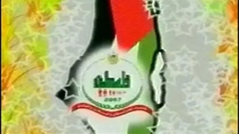 Map of Palestine according to Fatah-ruled PA