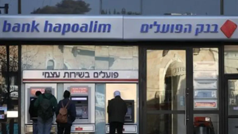 Bank Hapoalim in Israel (illustrative only)