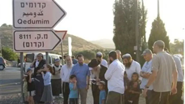 Protest in Kedumim Junction