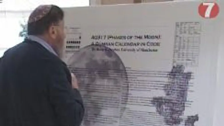 Lunar Conference in Bible Lands Museum