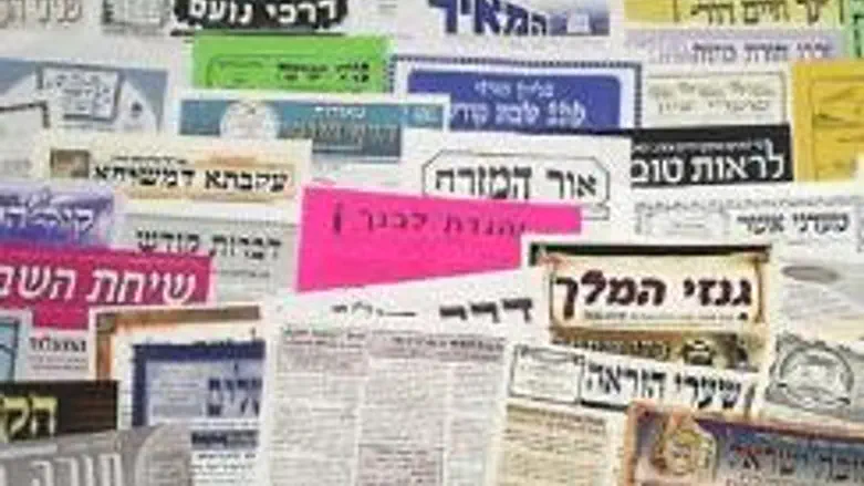 Some of the available Torah sheets