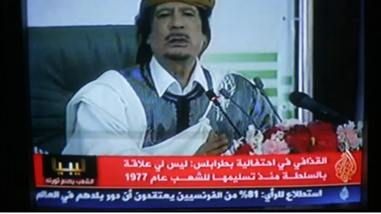 Former Libyan leader Muammar Qaddafi