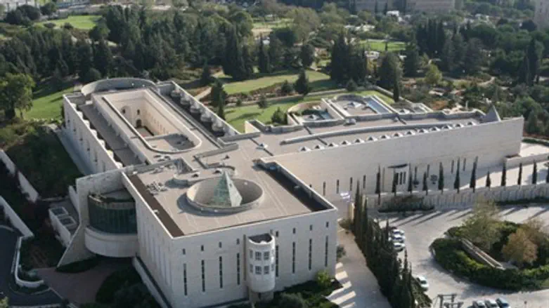 Supreme Court