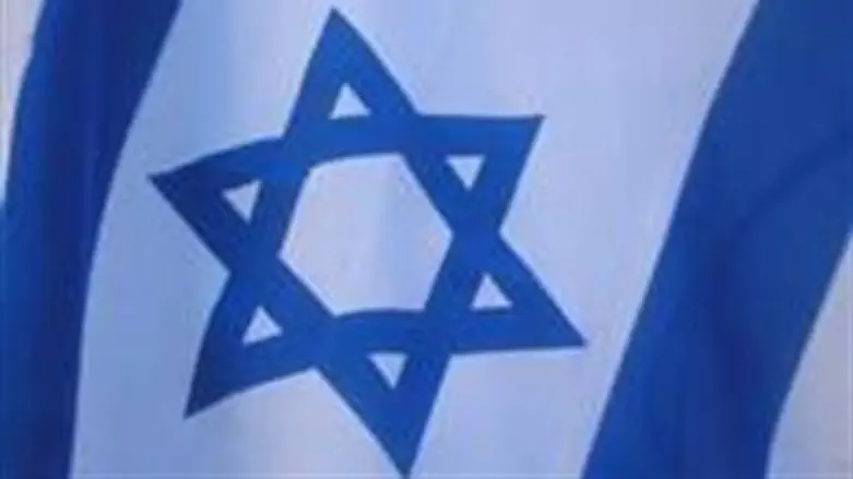World's Largest Israeli Flag