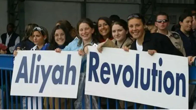 Aliyah Revolution banner