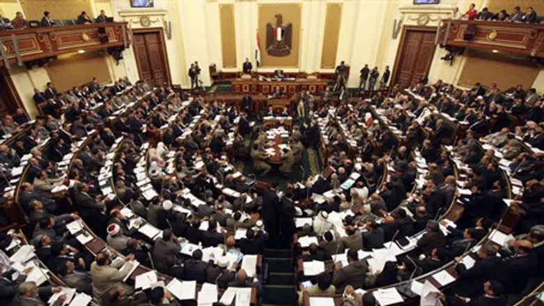 Egyptian Parliament