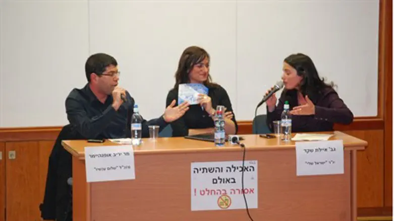 Debate at Bar Ilan University