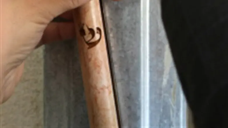 Mezuzah