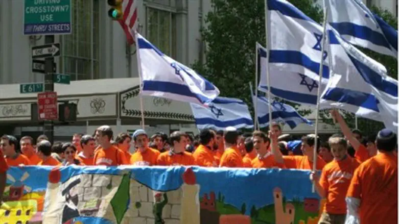 Israel Day Parade