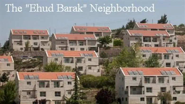 Ulpana "Ehud Barak" Neighborhood