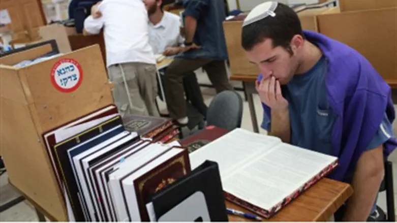 Hesder yeshiva (file)