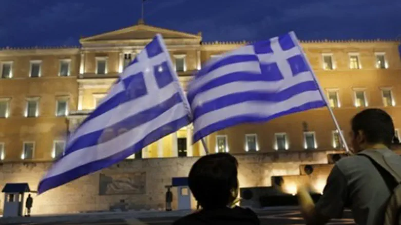 Greek parliament