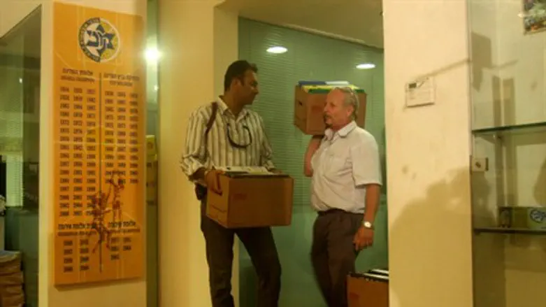 Tax Authority office