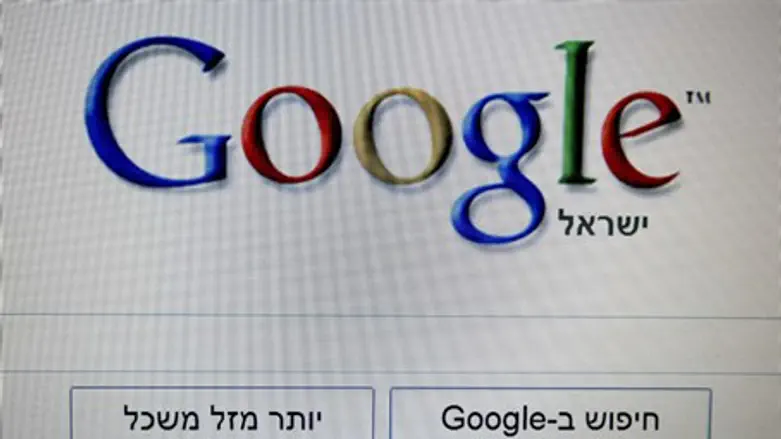 Google in Hebrew