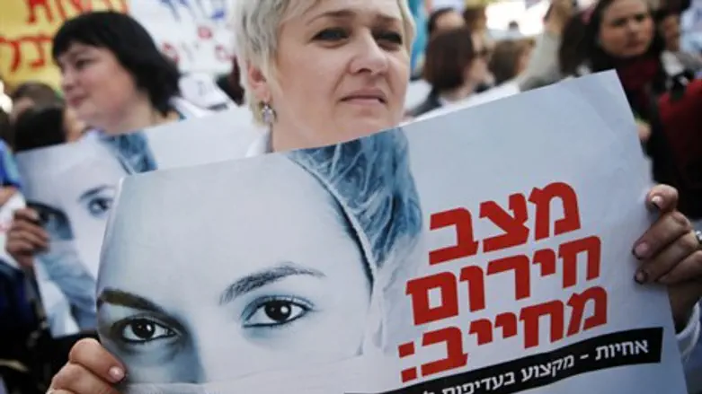 Nurses protest in Jerusalem