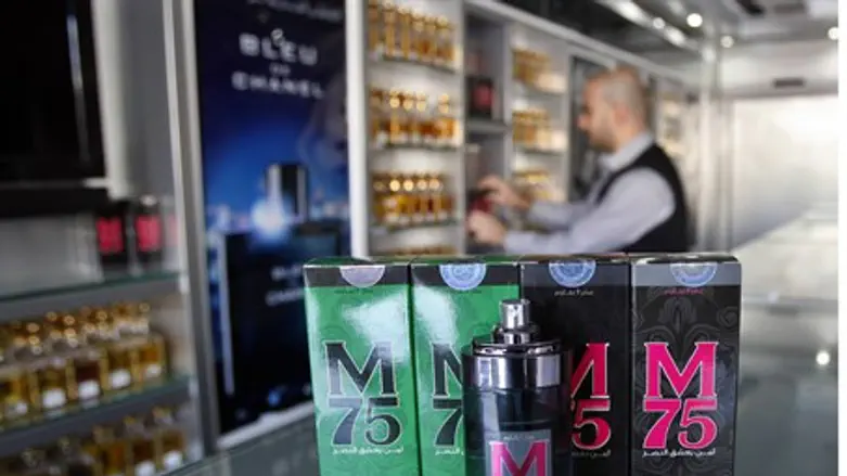 M75 perfume in Gaza City