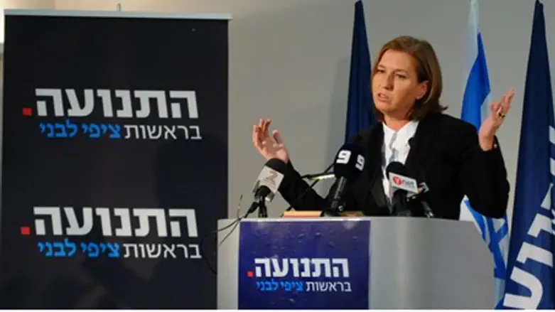 Tzipi Livni